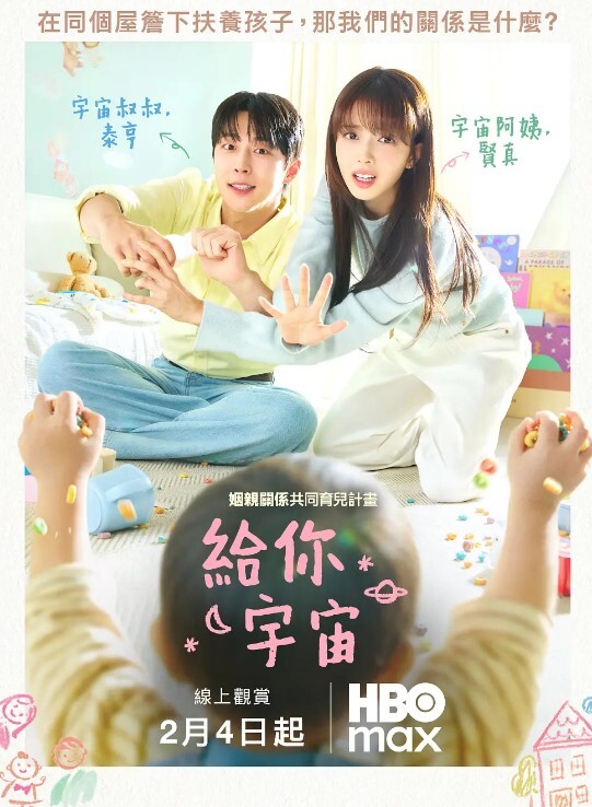 AI-迪丽热巴-无码内射大群交 - 挖片网