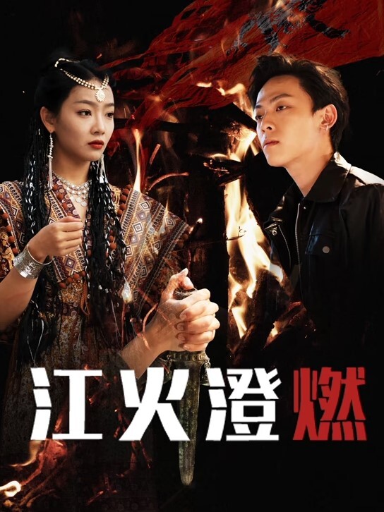 【水果派】扭曲的性欲，逐渐走向肉便器的爱理 [JUQ-944] - 挖片网