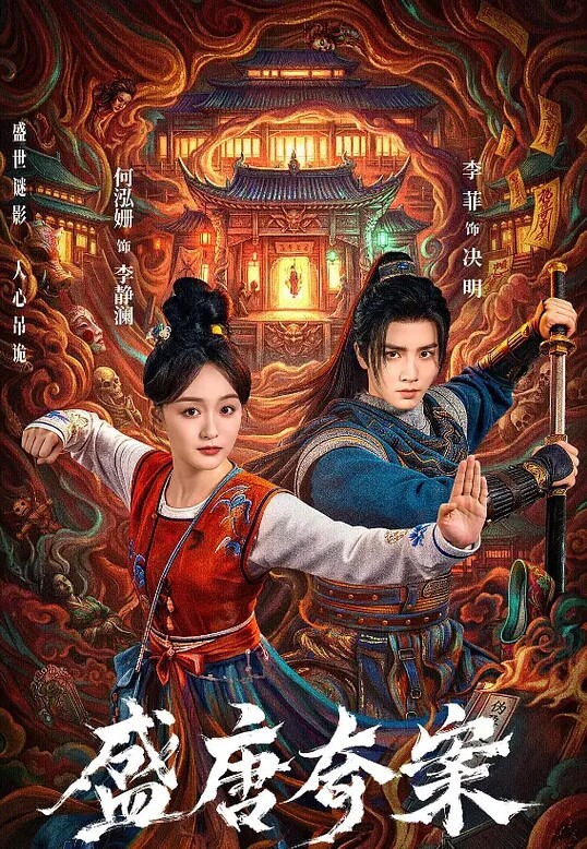 maenchu2023同人作品合集 - 挖片网