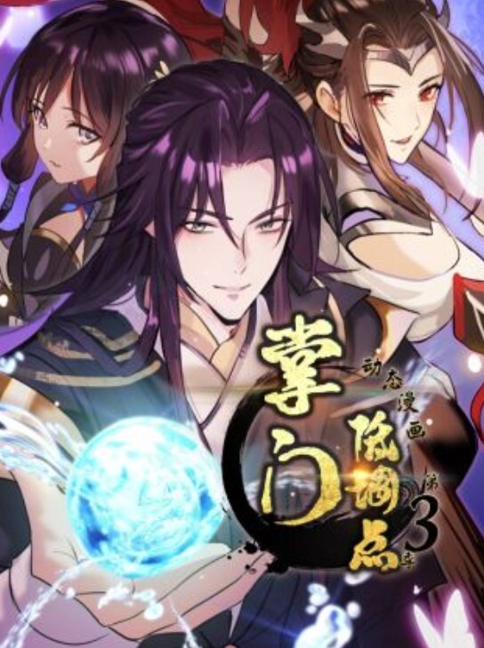 直到夏天结束为止2 - 挖片网