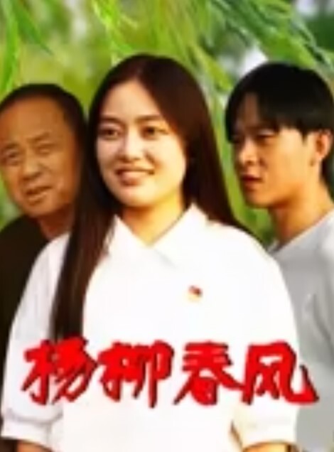 最新极品嫩鲍超人气网红女神柚子猫新作Cos春日野穹有个能干的妹妹真好爆艹酥乳蜜穴用力抽射 - 挖片网