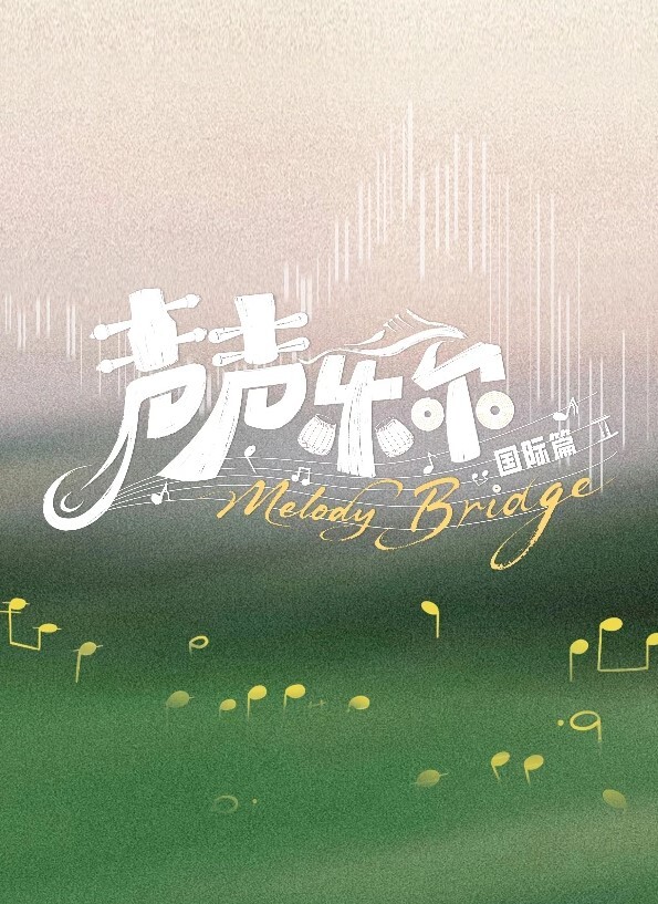 王者荣耀同人貂蝉艾琳双飞二 - 挖片网