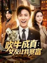 冉冉是个厂妹，深夜寂寞露脸直播赚生活费，在狼友的指挥下脱掉睡衣，揉奶玩逼舔弄假鸡巴插入骚穴浪叫呻吟 - 挖片网
