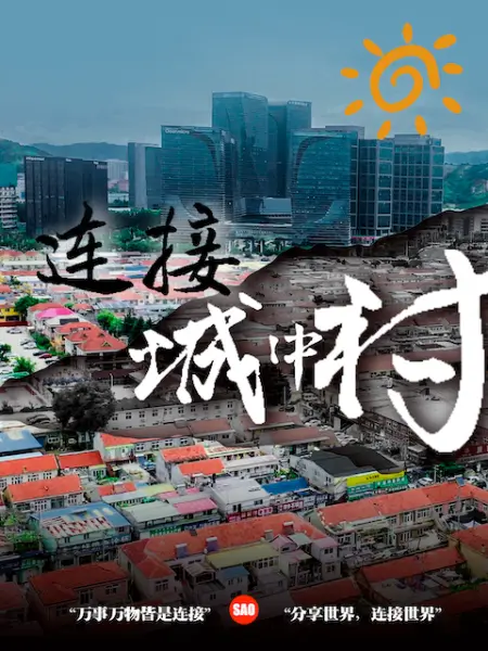 张佳晨把妻子献给行长 - 挖片网