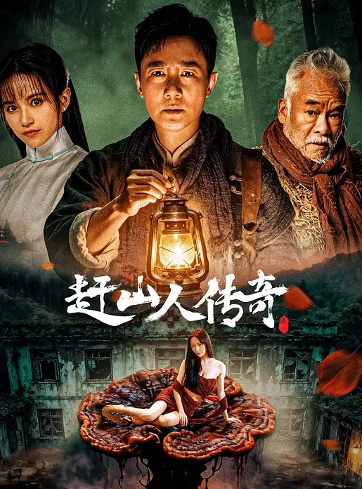 里番 育精1 - 挖片网