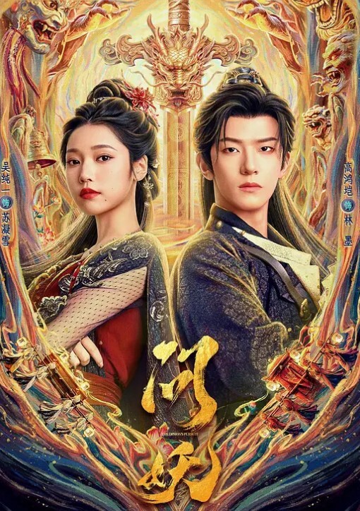 AI-宋轶唐嫣-两女侍奉享齐人之福#双飞 - 挖片网