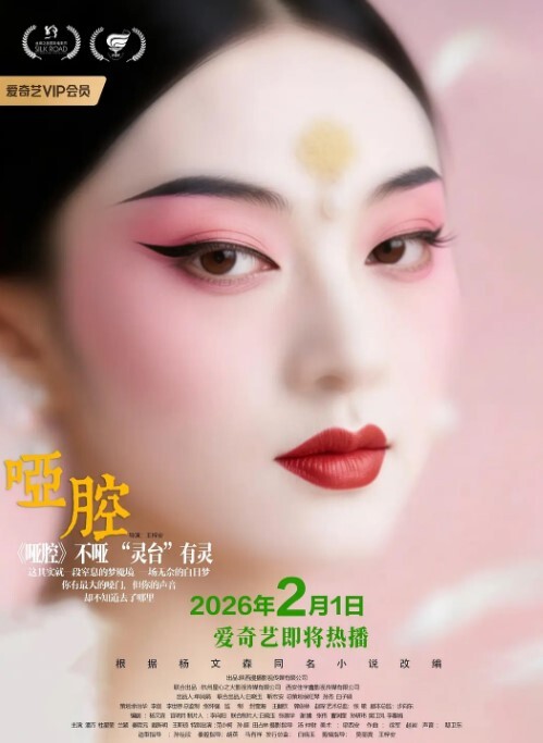 四川換妻一族 - 挖片网