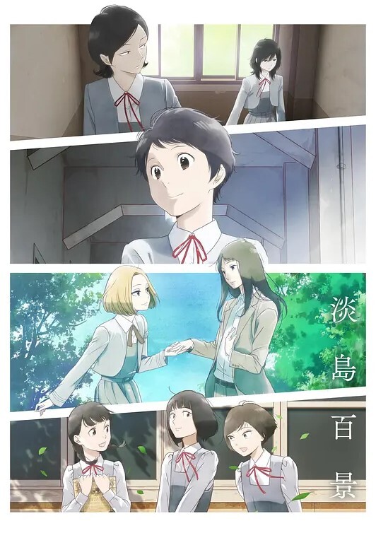 强姦合法化第1话 - 挖片网
