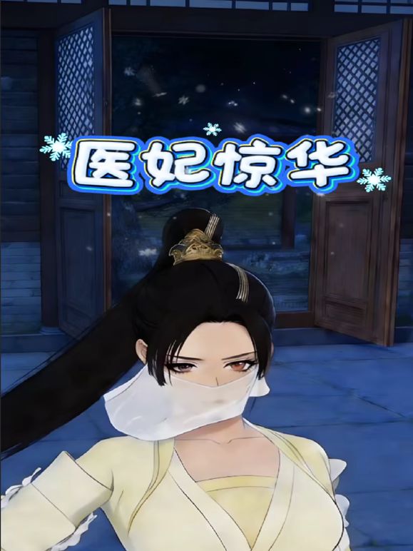 吹笛子【2025年1月新流】年度最美逼会动翘臀女神【冰芯橘】收费福利，极品一线天，各种热门裸舞，美鲍展示，撸点超高 - 挖片网