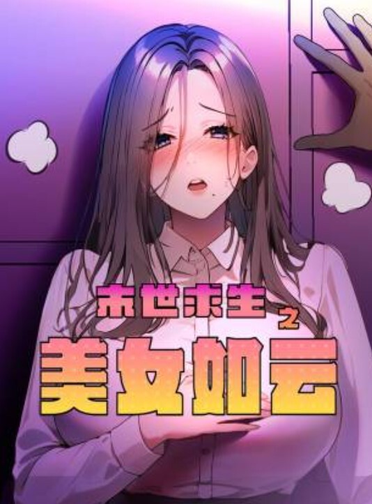 莉娜母子默契不只心连心 - 挖片网