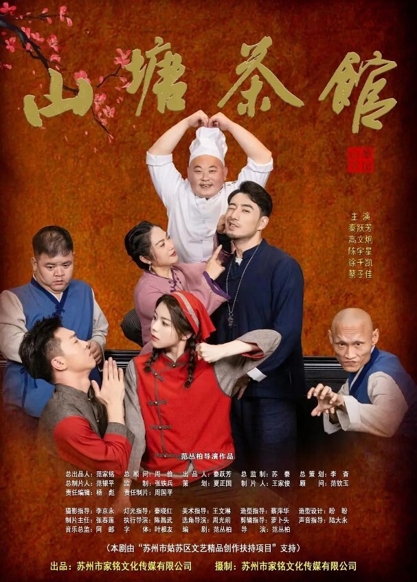 性感黑丝女房客用肉体尝还房租性感御姐 - 挖片网