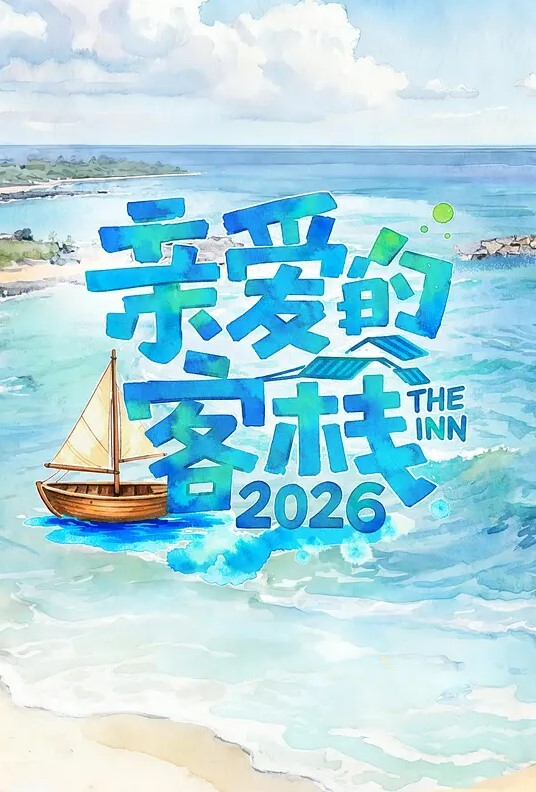 给职业组哥俩的床边服务 - 挖片网