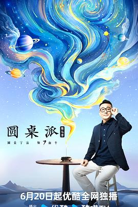 大香蕉综合在线观看 - 挖片网