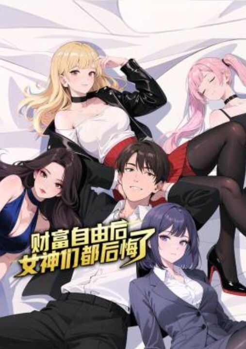【校园清纯女神大合集】儿时的梦中情人 被金主土豪大鸡巴插嘴操逼各种玩弄 - 挖片网