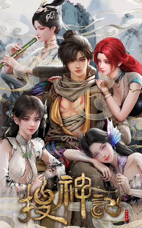 御先祖赞江第2话谁彼中文字幕 - 挖片网