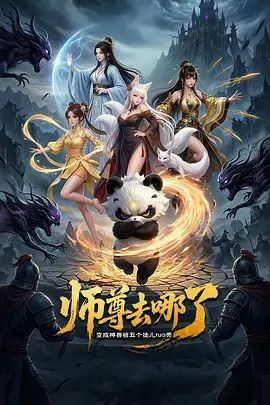 3月新流出魔手外购商场女厕高清后拍美女尿尿(5）裘皮大衣少妇貌似憋了很久屎飙尿出 (2) - 挖片网