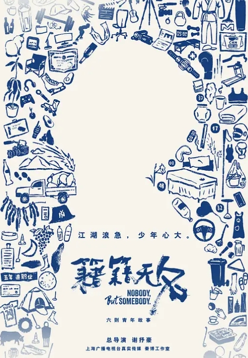 爆操JK制服女友，小女友穿制服很有感觉！ - 挖片网