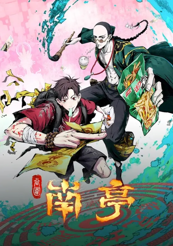 我要扑上来操你了！女操男，真刺激！ - 挖片网