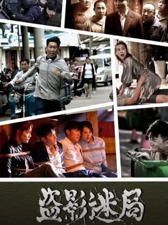 Godoy长瀞同学不必要的欺骗长瀞同学 - 挖片网