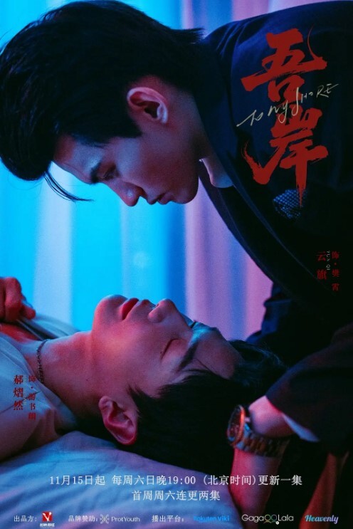 抖音大事件焕儿 - 挖片网
