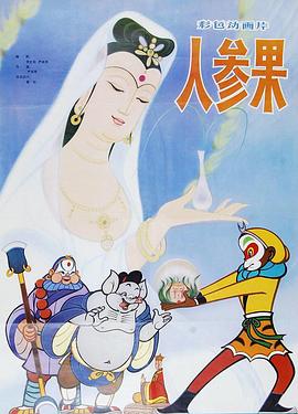性交裸体视频 - 挖片网