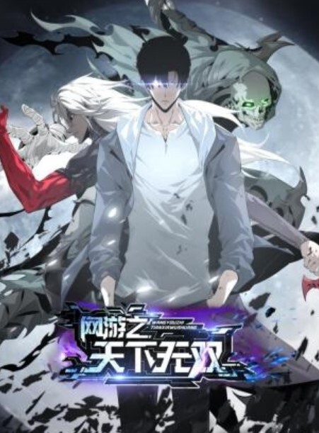 【求生多】爱上了一个有渣男友的姐姐。 - 挖片网