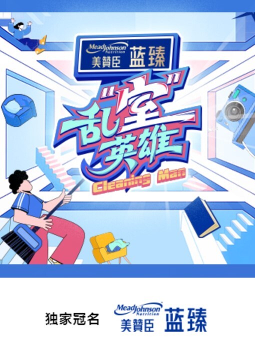 微胖爷们快乐时光 - 挖片网