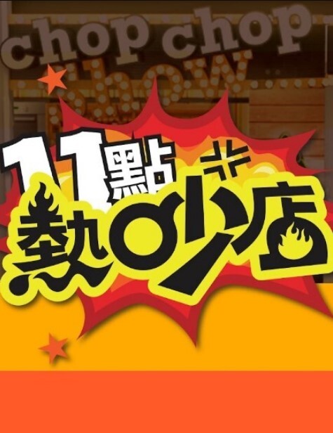 「苏畅」OF大尺度生活私拍贴着饭店落地窗性爱 - 挖片网
