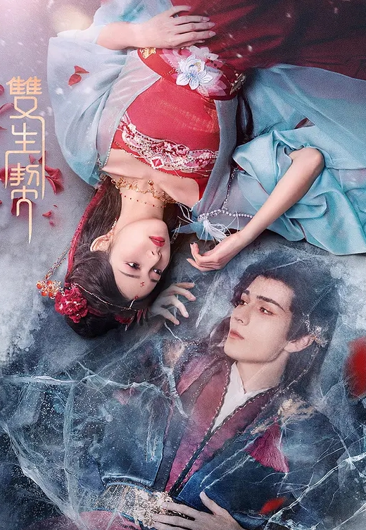 女儿中了奇怪的毒，母亲为了女儿和她男朋友做爱刺激女儿～ - 挖片网