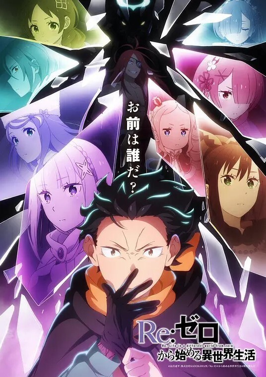 山姫之实第3话 - 挖片网