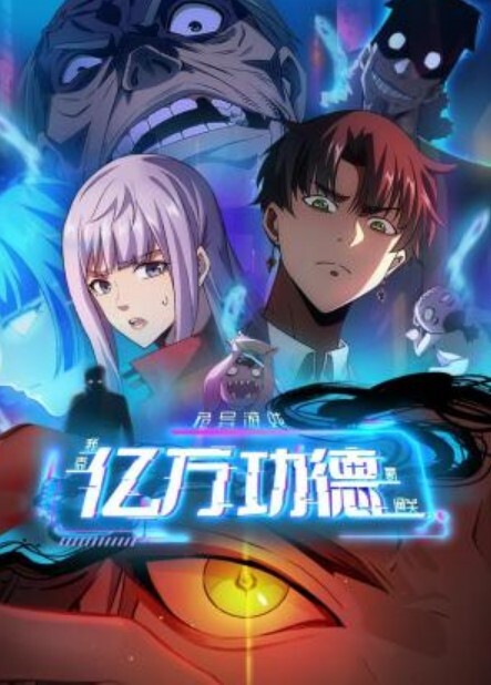 StepSiblingsCaught-游戏玩家StepBro想要2名玩家在他的公鸡S8E3上【StepSiblingsCaught】 - 挖片网