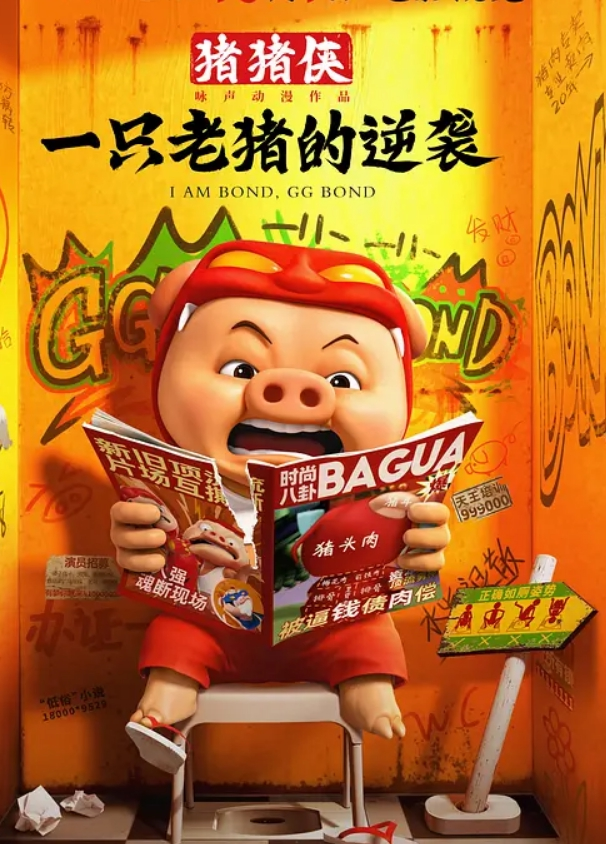 优娜教师的课后性辅导 - 挖片网