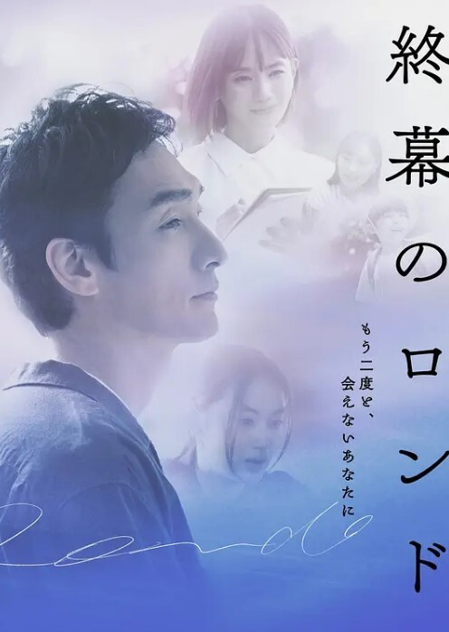 【破解版】KAWD-709 罪犯● 被強暴的女學生～被11名同學圈套後失身的一年級美少女～櫻由羅 - 挖片网