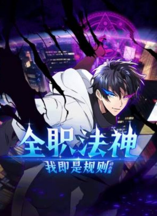 心動抽插Revolution天使與惡魔的榨精大戰4 - 挖片网