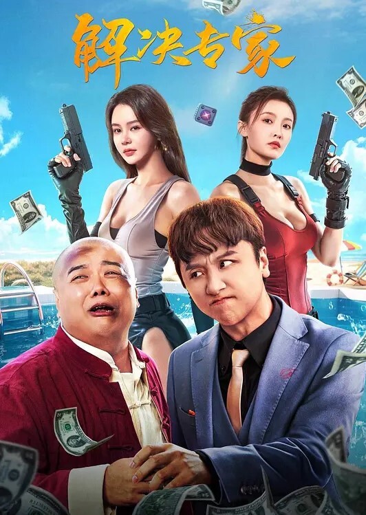 我还以为是D罩她说是E罩专门漏出一半勾引人隔着一条街都被她吸引 - 挖片网