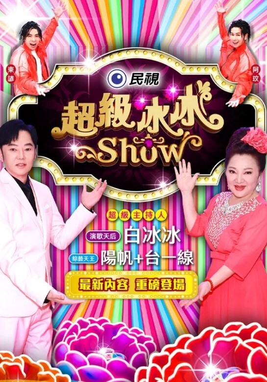 王鸥 淫语乱叫 - 挖片网