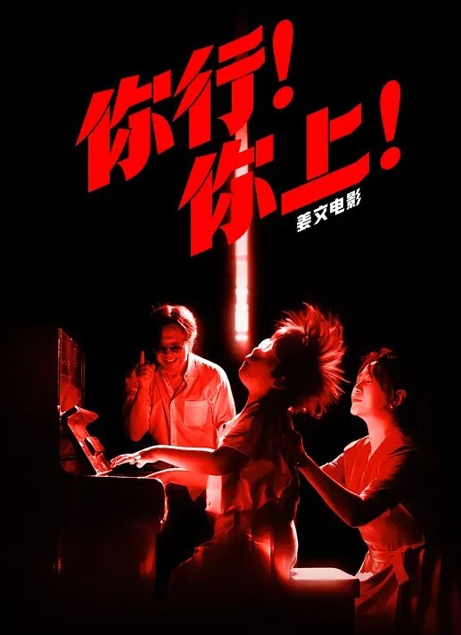 小辣椒当男友不在身边时找他兄弟喂饱我 - 挖片网