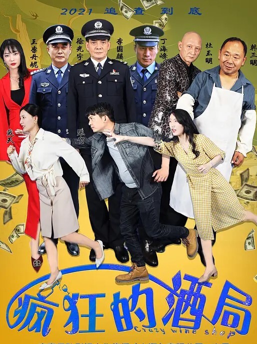 带单男朋友操骚货老婆4P - 挖片网