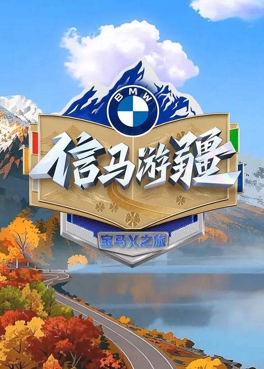 深夜偶遇独自一人旅行的妹子荒山野岭跟陌生人干了一炮 - 挖片网