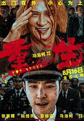 神马伦理午夜片 - 挖片网
