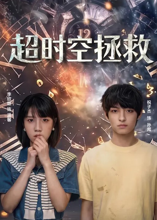 清纯少女的交换过程连续潮吹第三部 - 挖片网