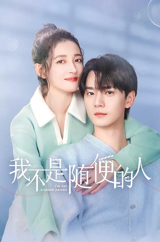 玲珑曼妙美少女安安老师雷电将军Cos多汁蜜穴阳具插入触电般的感觉受不了啦. - 挖片网