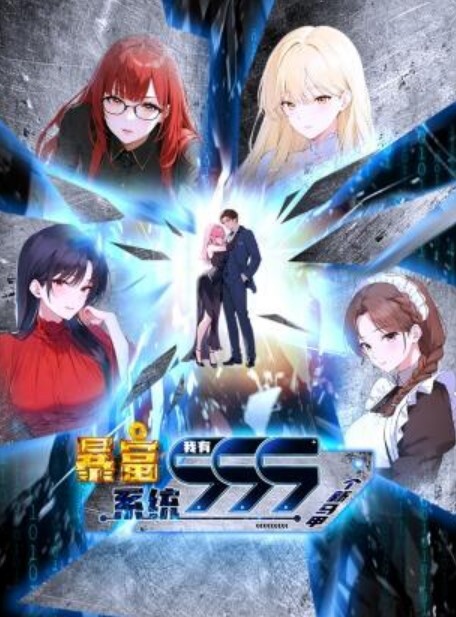 螺旋遡行的黑暗世界第1话 - 挖片网