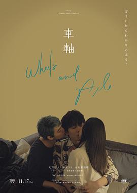 男生和女生亲热视频 - 挖片网
