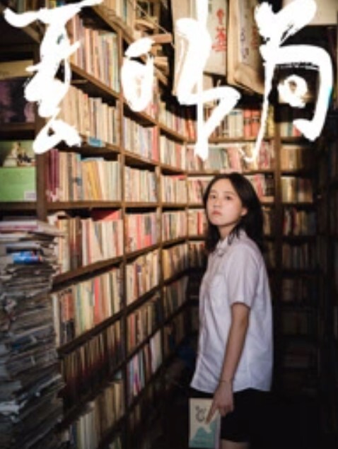 这女的是爽还是痛呢？ - 挖片网