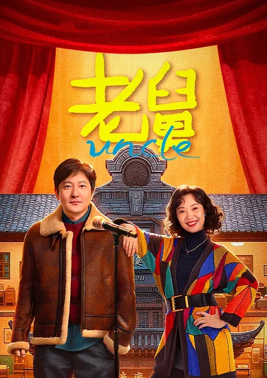 MIDV-563 大胸老婆交換時承諾不會承認她出軌，因為有一條橡皮筋。保險套破裂了，他們最後發生了生性行為！中山富美香透過欺騙她的超加速活塞獲得強烈中出 - 挖片网