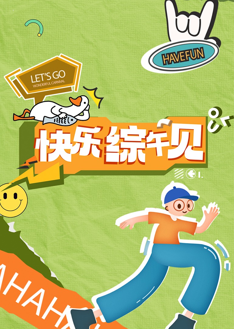 百度成人影视 - 挖片网