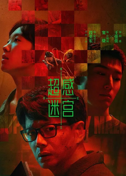 AI-刘亦菲-漂亮姐姐为弟弟顺利上学亲自献身学校校长 - 挖片网