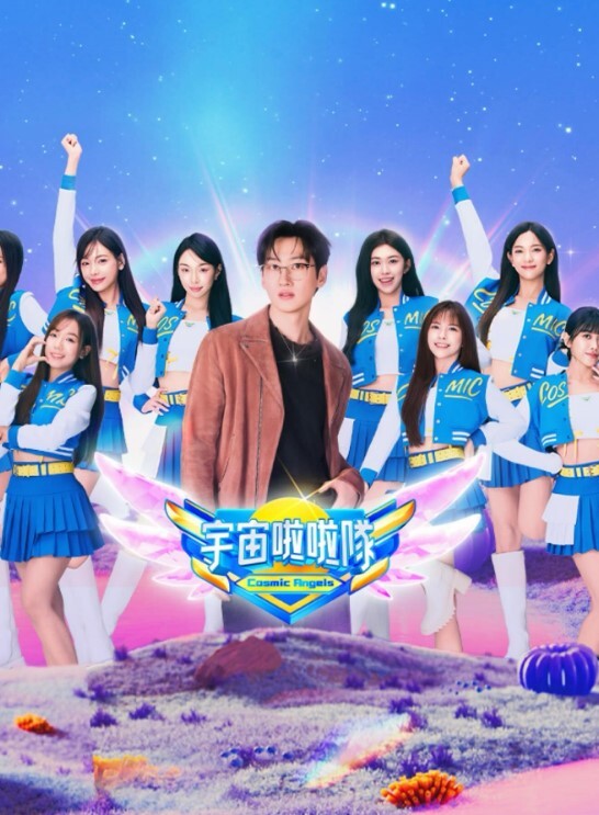 大神同学想要被吃掉第1话 - 挖片网