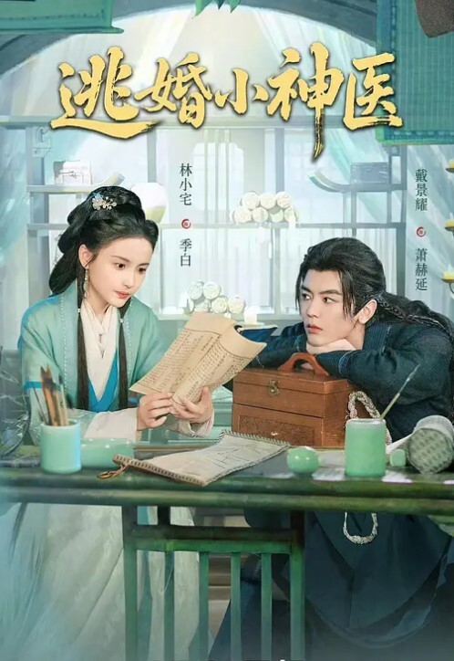 刘玥高颜值留学美女被上门补习的洋助教诱惑啪啪身材性感妩媚动人各种高难度姿势狠狠爆插干的美女趴床上不动了 - 挖片网